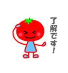 大好きトマトマ（個別スタンプ：6）