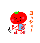 大好きトマトマ（個別スタンプ：14）