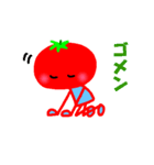 大好きトマトマ（個別スタンプ：16）