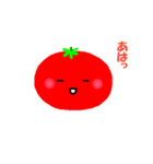 大好きトマトマ（個別スタンプ：34）