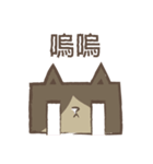 poker cat（個別スタンプ：23）