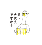 村の人々と動物たち（個別スタンプ：25）