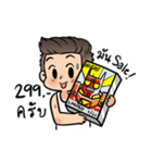 Husband HD（個別スタンプ：4）