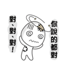 Poor Family's Bad-luck Life（個別スタンプ：21）