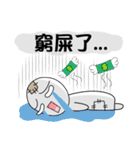 Poor Family's Bad-luck Life（個別スタンプ：23）