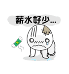 Poor Family's Bad-luck Life（個別スタンプ：24）