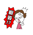 Poor Family's Angry Life（個別スタンプ：1）