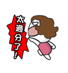 Poor Family's Angry Life（個別スタンプ：4）