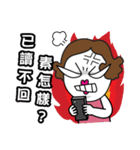 Poor Family's Angry Life（個別スタンプ：16）