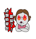 Poor Family's Angry Life（個別スタンプ：20）