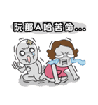 Poor Family's Angry Life（個別スタンプ：27）