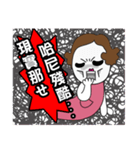 Poor Family's Angry Life（個別スタンプ：28）