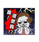 Poor Family's Angry Life（個別スタンプ：29）