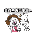 Poor Family's Angry Life（個別スタンプ：40）