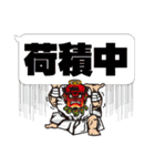 ドラGODスタンプ -DRIVERS EDITION-（個別スタンプ：9）