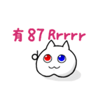 ありがとう！幸せもち！（個別スタンプ：14）