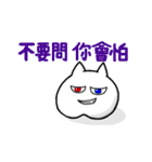 ありがとう！幸せもち！（個別スタンプ：15）