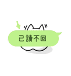 ありがとう！幸せもち！（個別スタンプ：25）