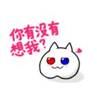 ありがとう！幸せもち！（個別スタンプ：27）
