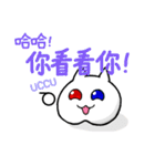 ありがとう！幸せもち！（個別スタンプ：31）