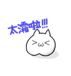 ありがとう！幸せもち！（個別スタンプ：32）