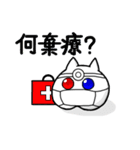 ありがとう！幸せもち！（個別スタンプ：35）
