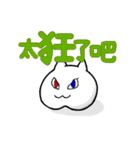 ありがとう！幸せもち！（個別スタンプ：36）