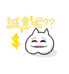ありがとう！幸せもち！（個別スタンプ：38）