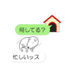 おまえの「ポンポン」が元気と勇気をくれた（個別スタンプ：17）