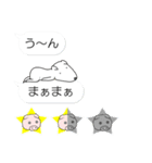 おまえの「ポンポン」が元気と勇気をくれた（個別スタンプ：28）