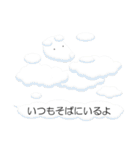 おまえの「ポンポン」が元気と勇気をくれた（個別スタンプ：39）