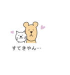 ふきだし！くまっこジョンソン（個別スタンプ：2）