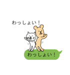 ふきだし！くまっこジョンソン（個別スタンプ：34）