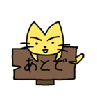 きつねっこ（個別スタンプ：7）