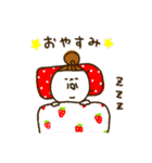 ぽちゃじょ（個別スタンプ：6）