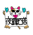 布ねこ（個別スタンプ：9）