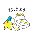 シェイのスタンプ（個別スタンプ：11）