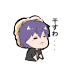 ドルオタ皇帝ひよこ2（個別スタンプ：3）