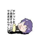 ドルオタ皇帝ひよこ2（個別スタンプ：10）