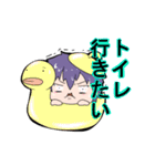 ドルオタ皇帝ひよこ2（個別スタンプ：17）