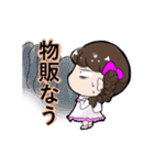ドルオタ皇帝ひよこ2（個別スタンプ：30）