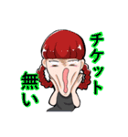ドルオタ皇帝ひよこ2（個別スタンプ：38）