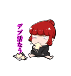 ドルオタ皇帝ひよこ2（個別スタンプ：39）