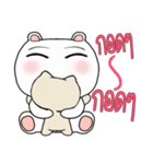 bearaonmeaw（個別スタンプ：12）