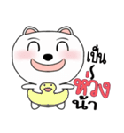 bearaonmeaw（個別スタンプ：13）