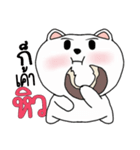 bearaonmeaw（個別スタンプ：15）