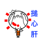 Light Light 2（個別スタンプ：6）