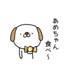 笑う犬の日常★関西弁（個別スタンプ：4）