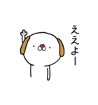 笑う犬の日常★関西弁（個別スタンプ：5）
