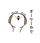 笑う犬の日常★関西弁（個別スタンプ：6）